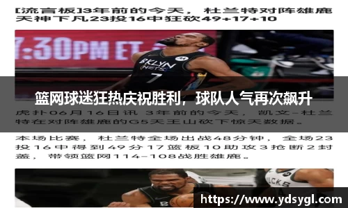 JDB电子平台