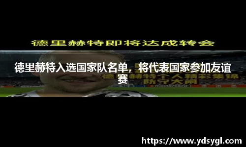 JDB电子官网