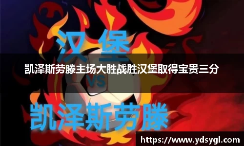 JDB电子平台