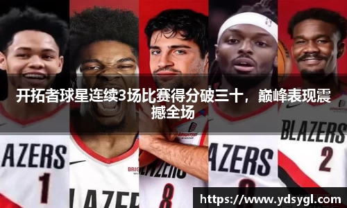 JDB电子官网