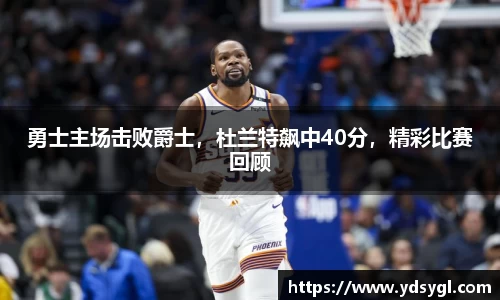 JDB电子官网