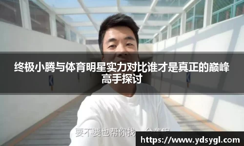 JDB电子官网