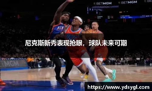JDB电子官网