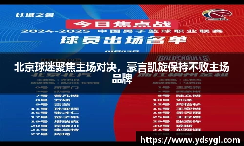 JDB电子官网