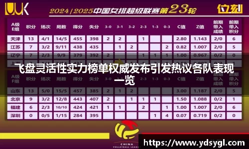 JDB电子平台