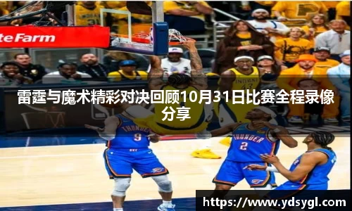 JDB电子官网