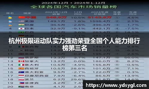 JDB电子平台