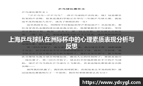 JDB电子官网